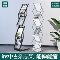 a4 aluminum alloy folding data frame Landing exhibition publicity display album Used bookshelf Newspaper and magazine catalog rack