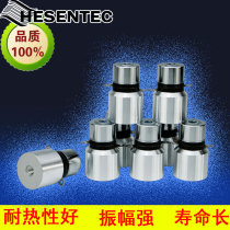 28kHz vibrator ultrasonic vibrating head generator vibrator transducer industrial ultrasonic cleaning machine vibrator accessories