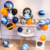 Cartoon astronaut space theme balloon table floating column Childrens baby birthday party decorations