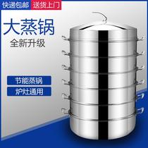 50cm steamer stainless steel diameter 4536cm40cm steamed buns with pot commercial steamed buns large steamer