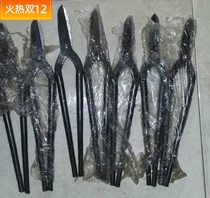 Old-fashioned Dongsheng new special shears galvanized color steel sheet aluminum sheet iron sheet shears stainless steel scissors manganese steel