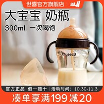 Shixi suction tube bottle big baby PPSU resistant drink Milk Cup newborn baby weaning artifact imitation breast milk real feeling
