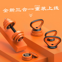 Dumbbell Mens Fitness household equipment adjustable weight disassembly beginner plating boxed barbell kettlebell a pair