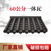 60cm antique one tile tile Chinese style ancient building Door tile wall tile resin tile antique eaves decorative wall tile