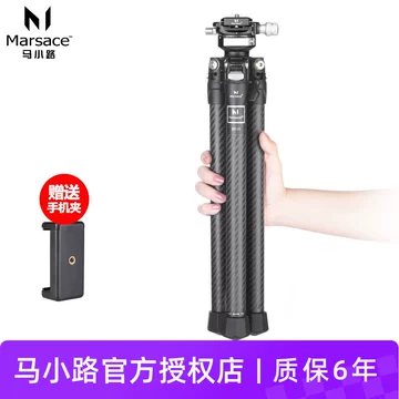 马小路三脚架-马小路三脚架促销价格、马小路三脚架品牌- 淘宝