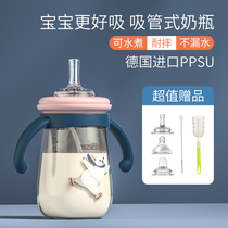 PPSU tube-type baby bottle big baby anti-flatulence bottle 1-2 years old 6 months 4 fall-resistant brand drinking milk water
