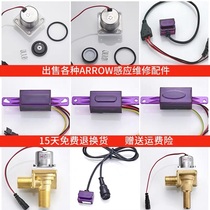 ARROW Urinal sensor AGY191A B101 201 303 Stool solenoid valve-ZQC Accessories