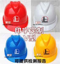 Red Hat Electrics Repair Power Construction Smash Helmet China Petrochemical Oil Safety Helmet Engineering Cap