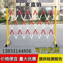 Movable folding hard isolation guard rail electric construction safety circular tube type GRP insulation telescopic fence