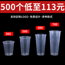 90 caliber milk tea cup custom plastic cup with lid Commercial 500ml thickened disposable cup net red milk tea