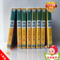 2021 pep pep Elementary School 3-6 grade upper and lower English listening reading word tape 8 boxes 16 pieces