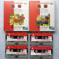 2022 Use of external research version Primary school 4th grade upper and lower register English reading Listening word tape textbook assorted