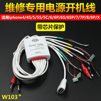Apple 7 8 8p X Samsung domestic battery charging activation small board power test line mobile phone repair line