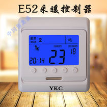 Plumbing thermostat water heating geothermal water floor heating temperature controller intelligent programmable electric heating switch adjustment
