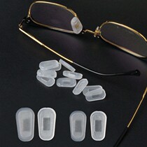 Glasses nose cushion into type glasses accessories nose pad silicone non-slip nose pad cover nose anti-pressure