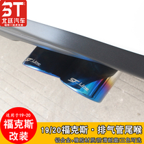 Dedicated to 05-21 Fox tail throat New generation Fox exhaust pipe modified stainless steel muffler baked blue