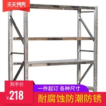 304 stainless steel shelf kitchen four-story commercial warehouse storage multi-layer thick storage heavy storage heavy-duty cold storage special 201