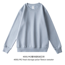 Upgrade fabric haze blue 400g heavy solid color plus velvet loose thick Joker autumn and winter