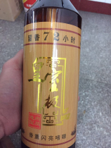 Shangpin styling Royal aromatherapy 72 hours spiced shiny special Hard Gel Cream Gel water 1000ml