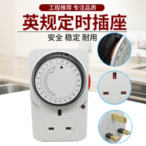 Hong Kong Macau Singapore Malaysia Universal Timing Switch British Gauge Converter Timer 13A British Standard Timing Socket Machinery