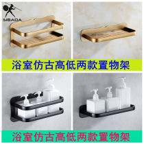 Black toilet rack suction Wall Wall non-perforated bathroom rack toilet toilet storage antique pendant