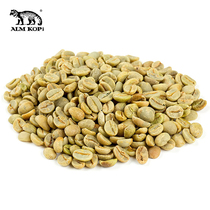 (生豆)阿莱蔓 肯尼亚 咖啡生豆 2021新产季 1000g