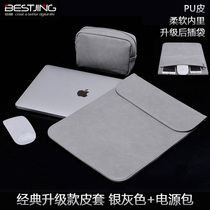 Apple macbookpro13 3 inch computer bag air13 laptop protective cover mac12 inch liner 15 accessories 16 leather case 11 portable fashion simple men and women cute
