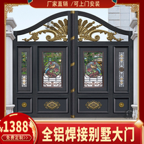 Open aluminum art gate rural gate aluminum alloy courtyard gate villa door anti-theft door electric translation folding