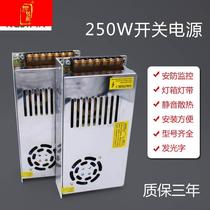 Transformer 220V to 12V15A switching power supply 12V180W monitoring centralized power supply 120W24V10A250W