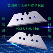 M British imported ladder - shaped 1mm wood fiber plate - plastic wall plate heavy cutting multi - purpose blade