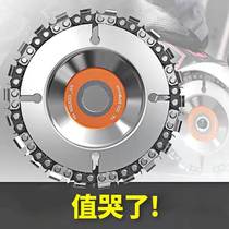 Angle mill blade saw blade slot multi - disc cutting cutting cutting fragment 4 5 - inch chain - inch function cutting chain disc