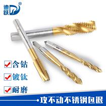 Japanese standard extended cobalt-containing tap spiral screw tip machine with special wire attack 100l m 4m5m6m8m10