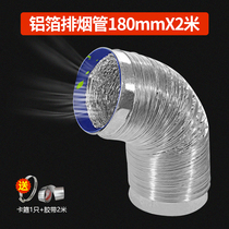 Through the glass range hood check valve through the wall hole check valve smoke pipe outer wall rainproof and windproof cap exhaust outlet wind cover