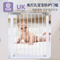 Love for your stairway guardrail child safety door no punching kitchen door baby fence pet dog enough isolation