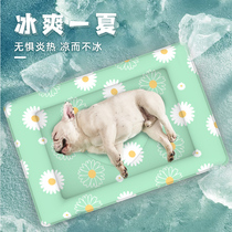 Dogs Ice Nest Summer Pets Ice Mat Cool Mat Cat Cool Mat Cat cooling mat resistant to biting summer dog cushions sleeping with sleeping mat