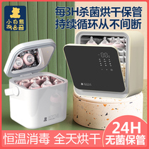 Xiaobai Bear bottle sterilizer Baby UV sterilizer with drying five-in-one sterilizer aseptic HL2002