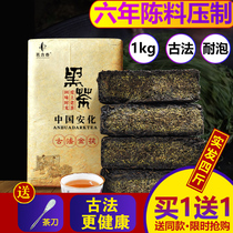 Black tea Hunan Anhua black tea Jinhua hand built Fu brick tea authentic tea containing spring ancient method Anhuafu brick tea 1000g