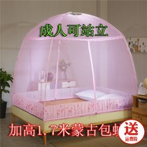 Mongolian bunk bed nets 2 0x2 2 zipped style 1 8 * 2 2m bed bottom double 2 m 2 2 m bed for home fall-proof