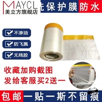  Air conditioning cleaning cover One-time cleaning waterproof film protection wall cleaning tool waterproof pad cloth film