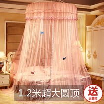 Dome Ceiling Mosquito Net Princess Wind Hanging Round 1 2 m 1 5m 1 8m Mantle Double home free of installation