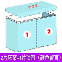 Dormitory Dual-purpose one-piece bed curtain Garage mosquito net student Dormitory Single Men and women Blinds Bungler Curtain Down Curtain Down Curtain