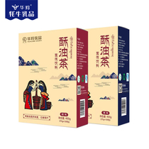 Tibetan ghee tea Huaxing dairy products Gannan specialty bagged milk breakfast savory sweet milk tea 400g