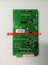 Xinshida elevator ultra-thin LCD call display board SFTC-HCB-SL-LINCOLN V2 0 Lincoln