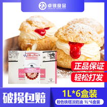 French imported powder tower light cream 1L*6 Alevi Mascarpone cream 36 5% 