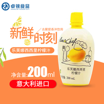 Italy imported Levna Lemon Juice 200ml Home Bottle Bake Cake Concentrate