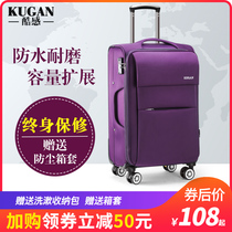 Cool sense universal wheel trolley box Male Oxford cloth suitcase suitcase Female strong and durable password suitcase 20 inches