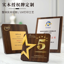 Wooden medals Solid wood UV printing thermal transfer aluminum sheet creative retirement memorial excellent employee activity medal customization