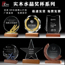 Solid wood base trophy walnut Trophy medals listed custom school company competition souvenir staff awards