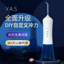 Tooth like electric tooth cleaning artifact household dental punch portable ultrasonic orthodontic dental seam cleaning water flossing machine