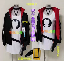 Tomorrows ark cos integration movement can be exposed to cos anime cosplay service to send work cards